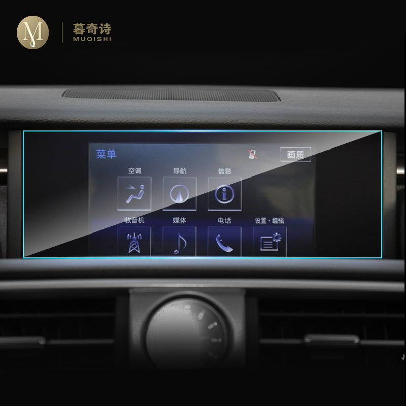 For Lexus is200t is300 is300h  - Glass Protector Auto reseña y precio