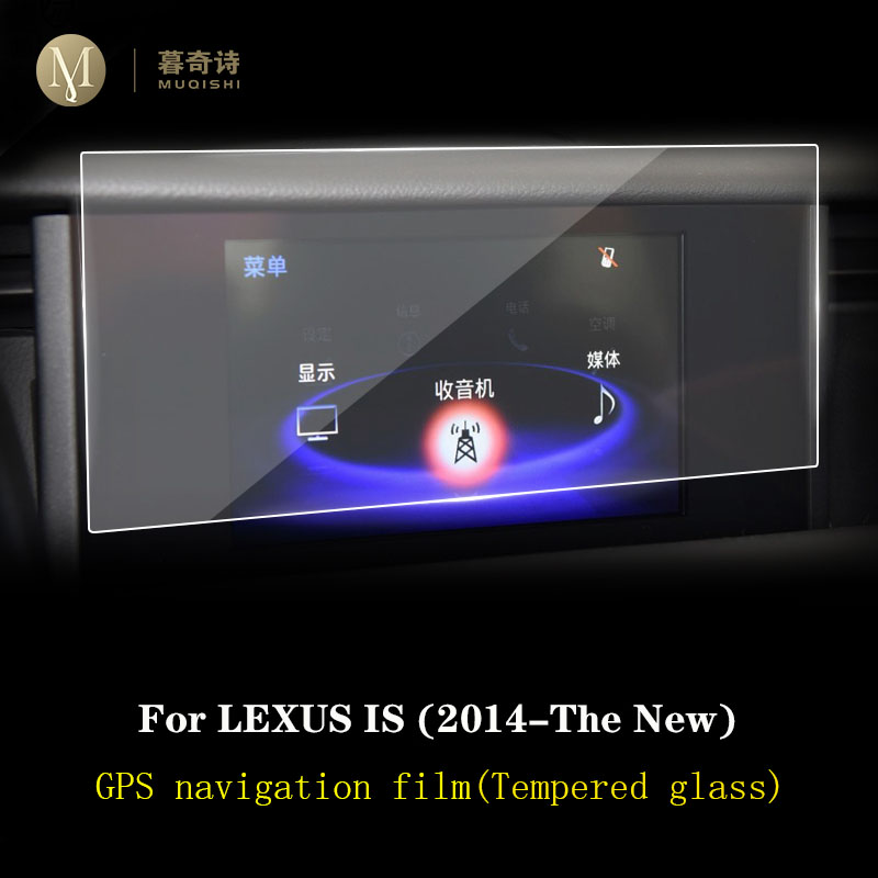 For Lexus is200t is300 is300h  - Glass Protector Auto reseña y precio